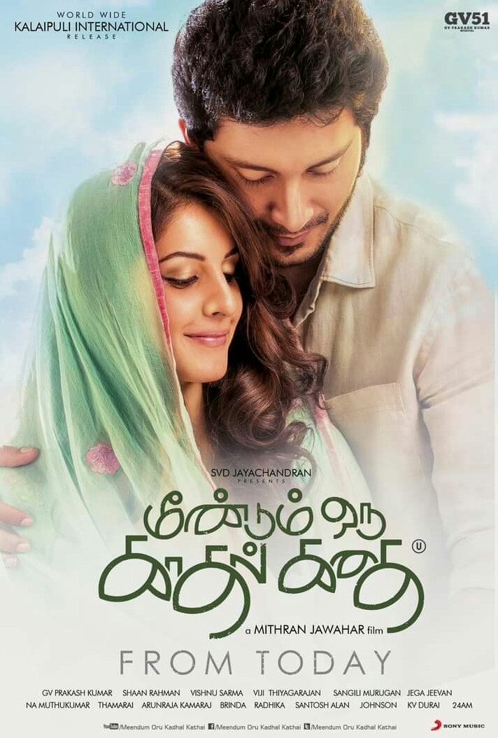 Meendum Oru Kadhal Kadhai